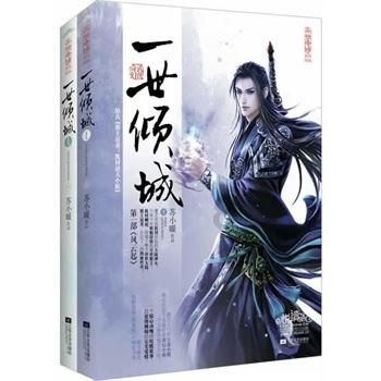 室友的矛盾